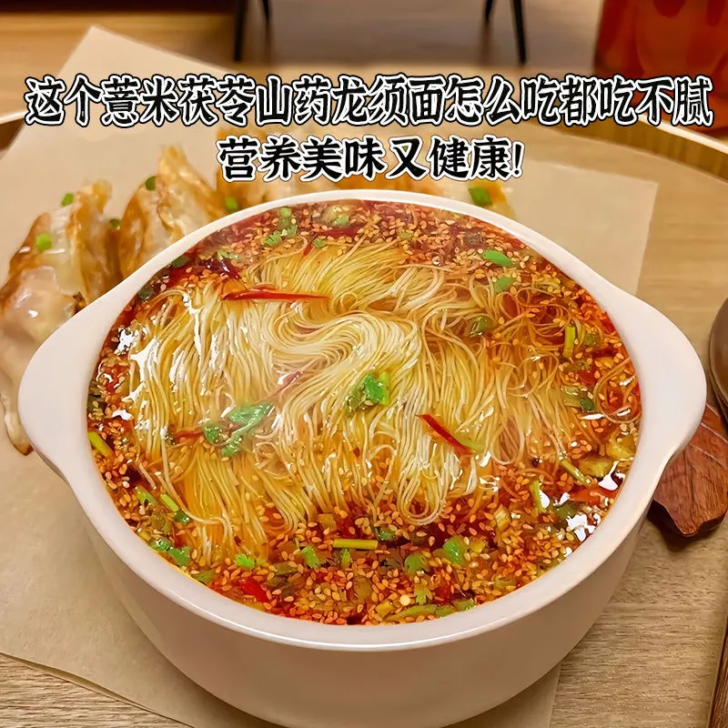 ޲ɽҩ200g5.83Ԫȯ