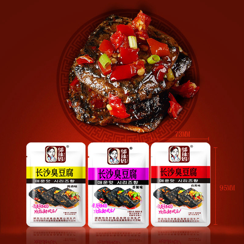 邬辣妈散装长沙500g湖南特产臭豆腐 东源达食品臭豆腐