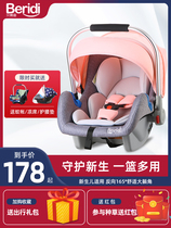Berridi Baby Lift Basket Type Child Safety Seat Newborn Baby Car With Sleeping Basket Portable Vehicular Cradle