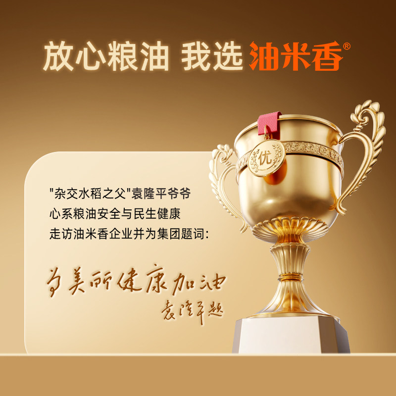 油米香纯正山茶油涂脸宝宝擦脸亦可婴儿小儿推拿红屁股茶籽油专用,淘宝优惠券,粉丝福利购,淘宝优惠卷