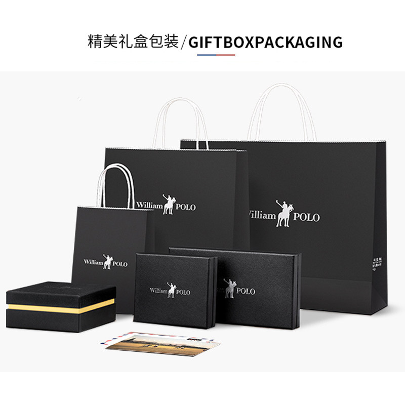 保罗男士真皮纯牛皮夏季潮流皮带 williampolo亿缘腰带/皮带/腰链