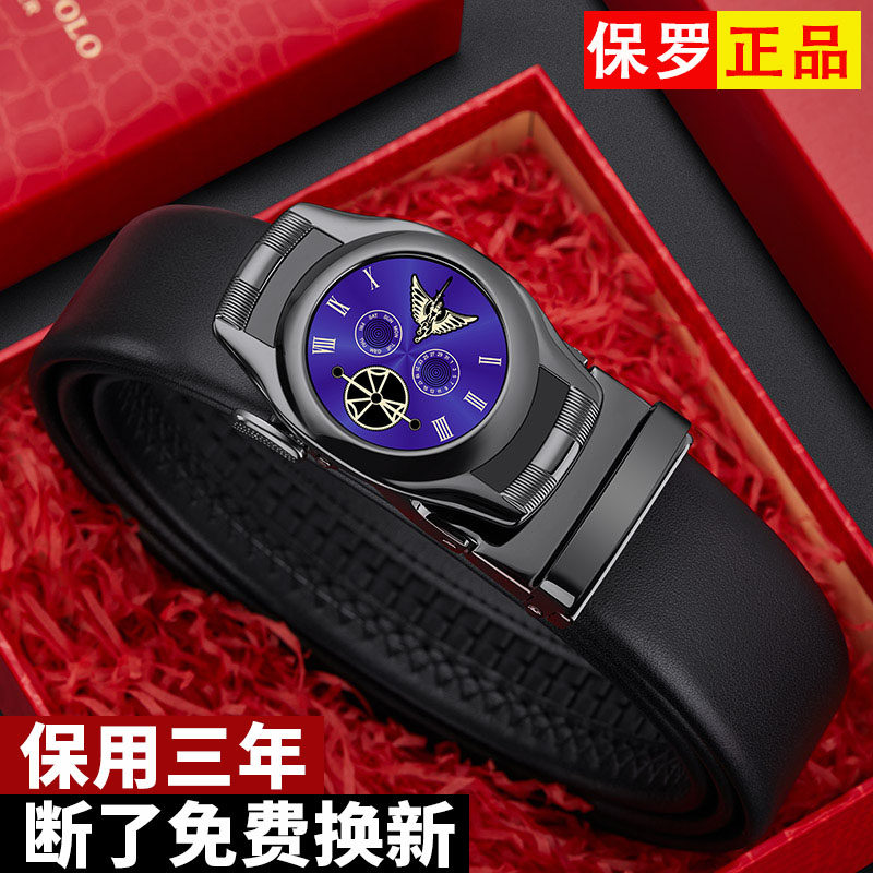 保罗男真皮自动扣2021纯牛皮腰带 williampolo亿缘腰带/皮带/腰链