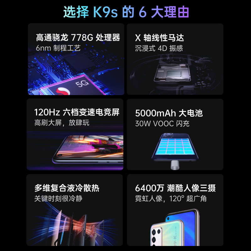 【立减210元】oppo旗舰店官方手机 OPPO欧欧手机