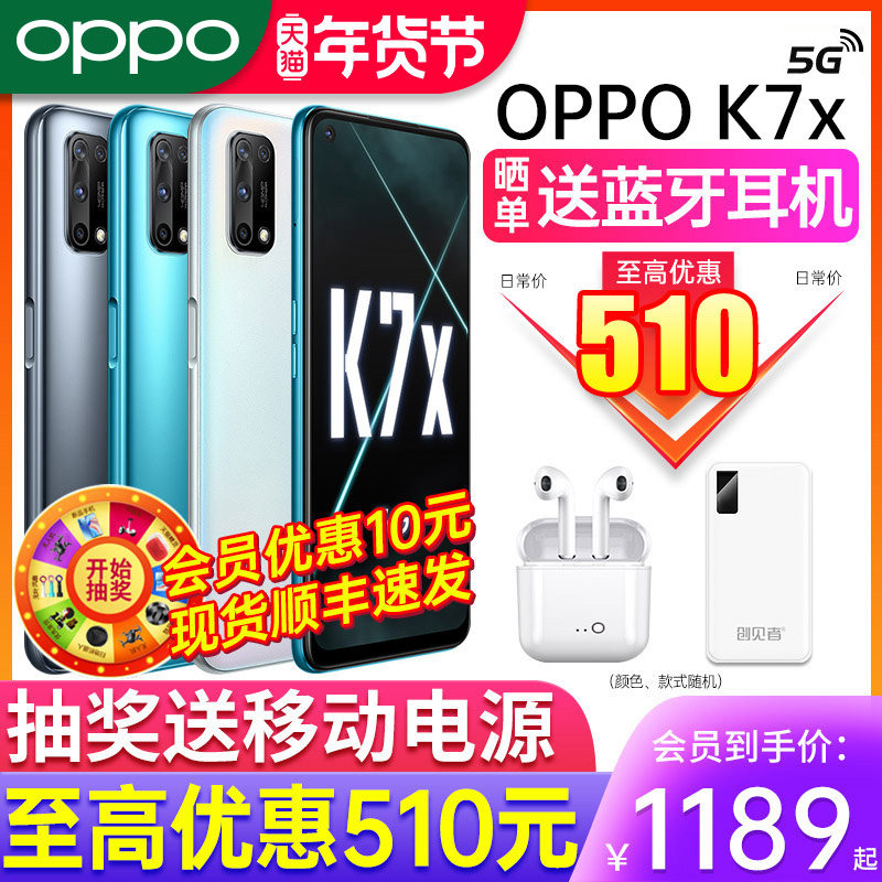 【立减610】新款上市oppo官方手机 OPPO欧欧手机