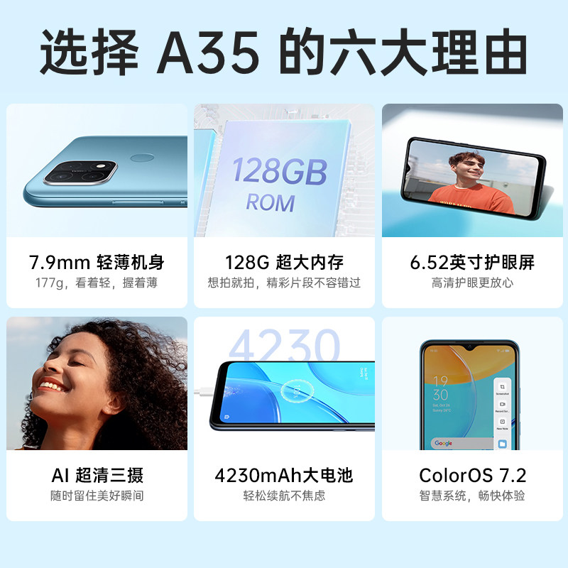 【送手表】oppo新款8 oppo a35手机 OPPO欧欧手机