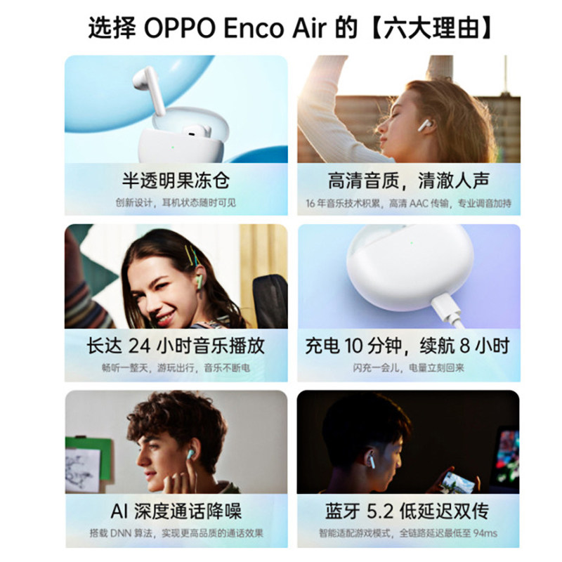 立减蓝牙原装正品苹果华为oppo耳机 OPPO欧欧蓝牙耳机