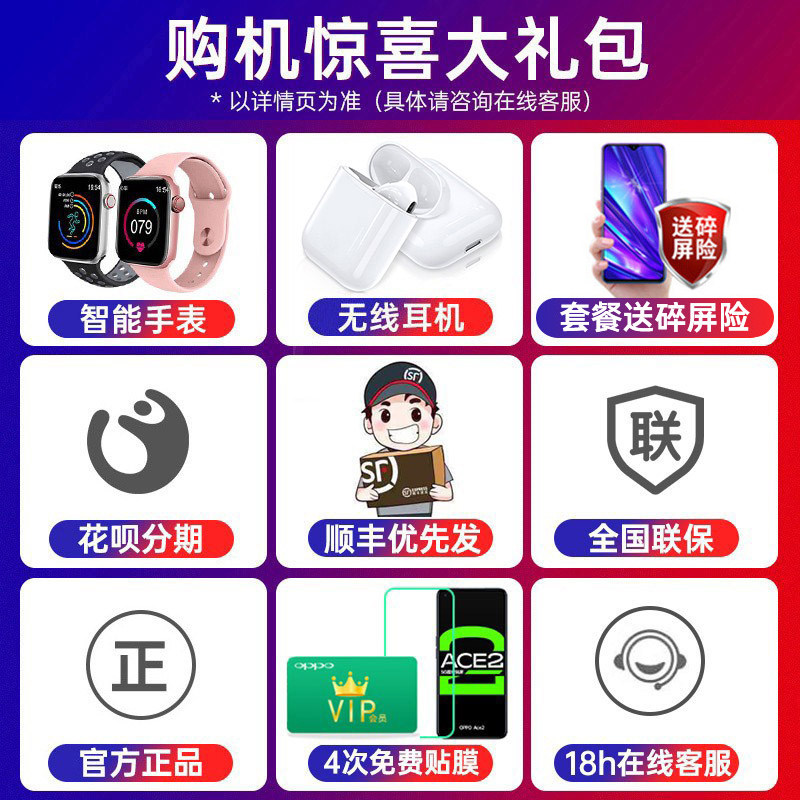 【新品上市】oppo官方旗舰店5g手机 OPPO欧欧手机