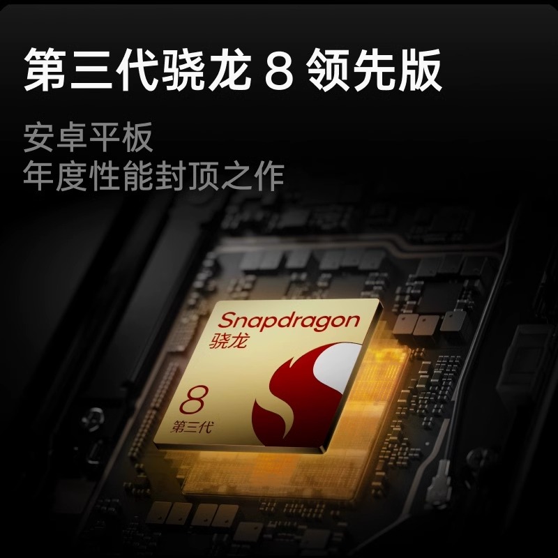 【12期免息】OPPO Pad 3Pro平板电脑oppo官方旗舰店官网考研网课原装正品游戏办公绘图专用 oppo平板 ipadpro