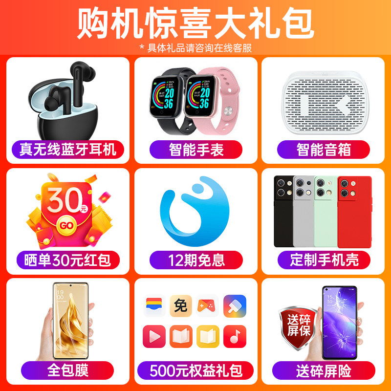 【立减140元】新品oppo官方5g手机 OPPO欧欧手机