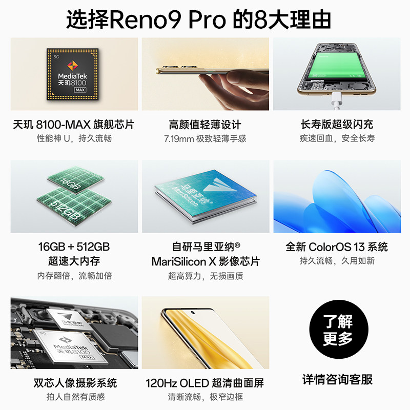 【立减140元】新品oppo官方5g手机 OPPO欧欧手机