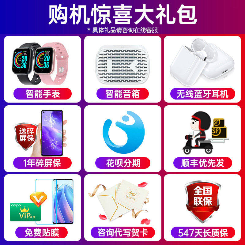 【立减500】oppo k9x新款oppo手机 OPPO欧欧手机