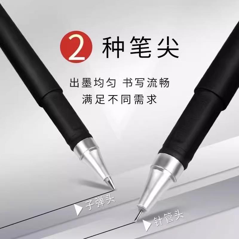 黑笔高颜值黑色碳素笔水性笔芯笔学生考试用办公签字笔0.5批发