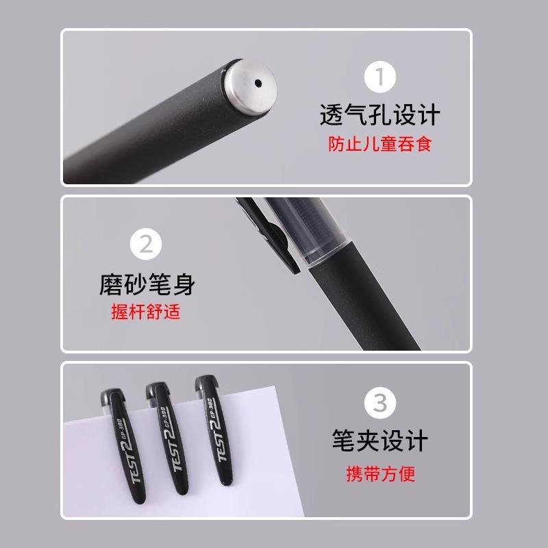 黑笔高颜值黑色碳素笔水性笔芯笔学生考试用办公签字笔0.5批发