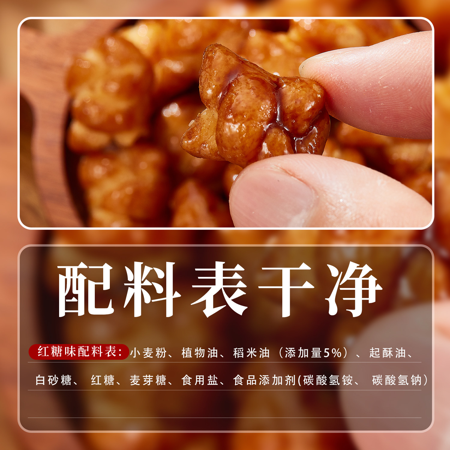 陈留香红糖麻花268g老面麻花零食单独小包装下午茶零食咸麻花,淘宝优惠券,粉丝福利购,淘宝优惠卷