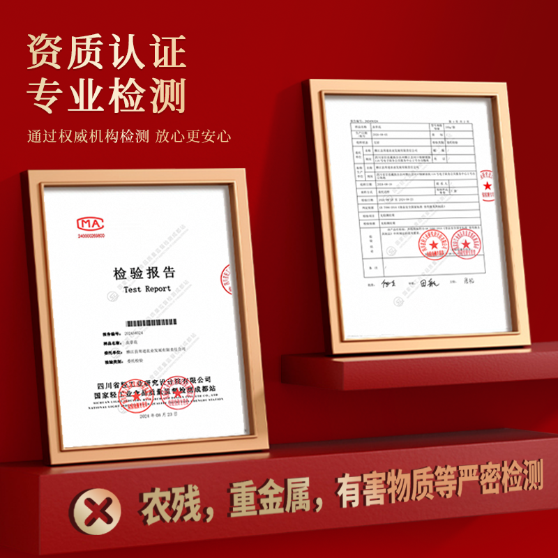 贡极山珍菌菇礼盒年货节高端礼盒送礼送长辈2025蛇年新款滋补礼盒