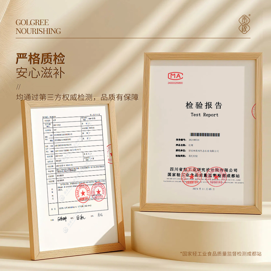 贡极四拼滋补礼盒西洋参石斛礼盒装送父母送长辈走亲戚高档送礼品