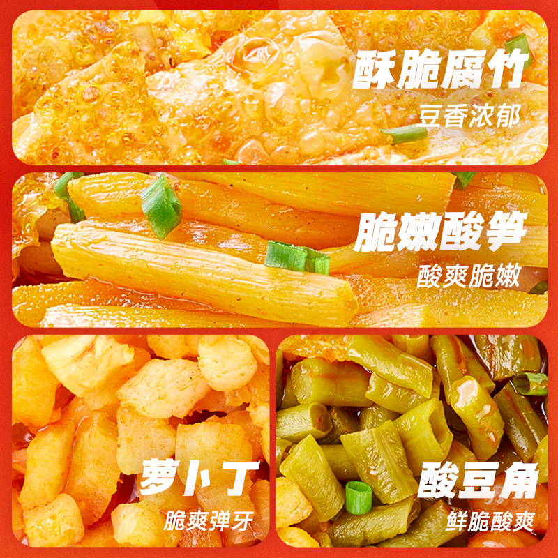 【新品】宛禾螺蛳土豆粉柳州螺狮粉方便面速食粗米粉麻辣烫袋装