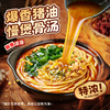 巨好吃啊！宛禾砂锅土豆粉252g*5袋