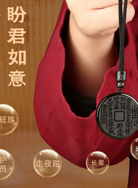 山鬼花钱官方旗舰店黑曜石山鬼钱