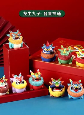 龙生九子手机架盲盒桌面手办车载