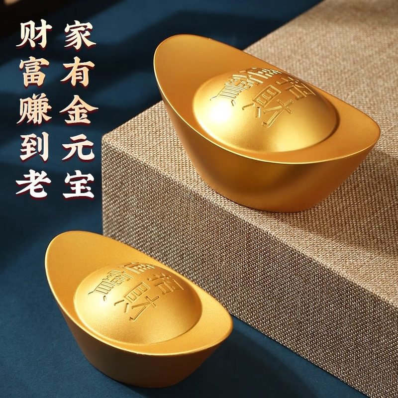 合金元宝摆件大号财神客厅创意装饰品摆设开业搬家聚财乔迁礼品,淘宝优惠券,粉丝福利购,淘宝优惠卷