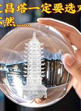 文昌塔水晶球音乐盒摆件逢考必过小学初中高考学生的加油励志礼物