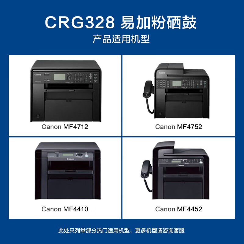 彩格CRG328硒鼓适用佳能mf47124452475247004410惠普153678a【标 - 图0