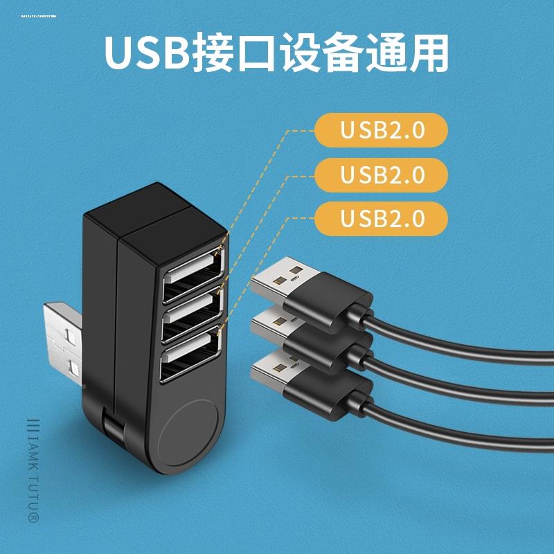 载哈弗车USB扩展器HF6 H9M6 F7 5 H7  H4自动1348 H3 H5车用充电 - 图2