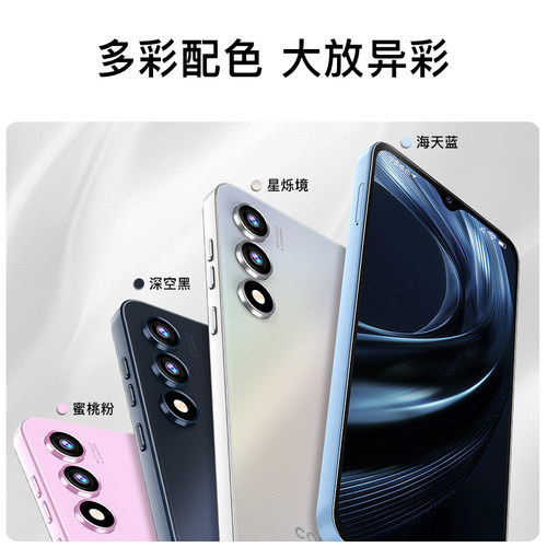 酷派锋尚Cool50Lite全新未拆封电竞游戏大内存智能手机全网通千百元学生党便宜安卓大屏大声字老年人备用机 - 图0