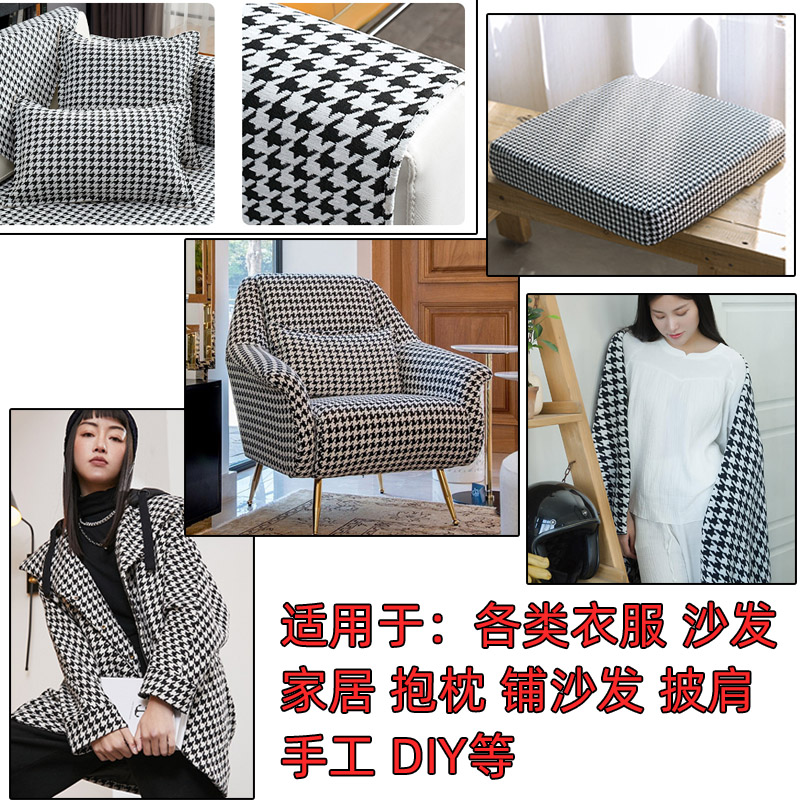 经典加厚黑白千鸟格面料 服装手工diy西装裤子仿羊绒粗纺毛呢布料