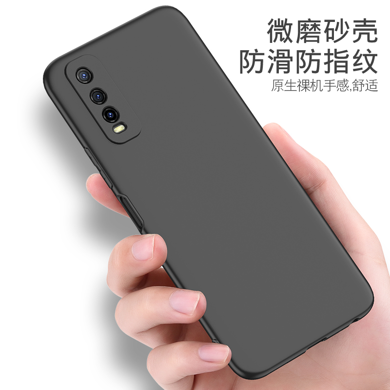 适用vivoy70s手机壳vivo y70t保护套y51s硅胶y50t全包防摔超薄磨砂黑色防滑简约男女款手机套软壳-图1