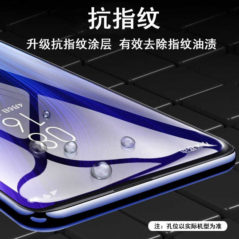 适用魅族X8 V8 Note8钢化膜 全屏覆盖手机膜无白边防摔防爆玻璃保护膜