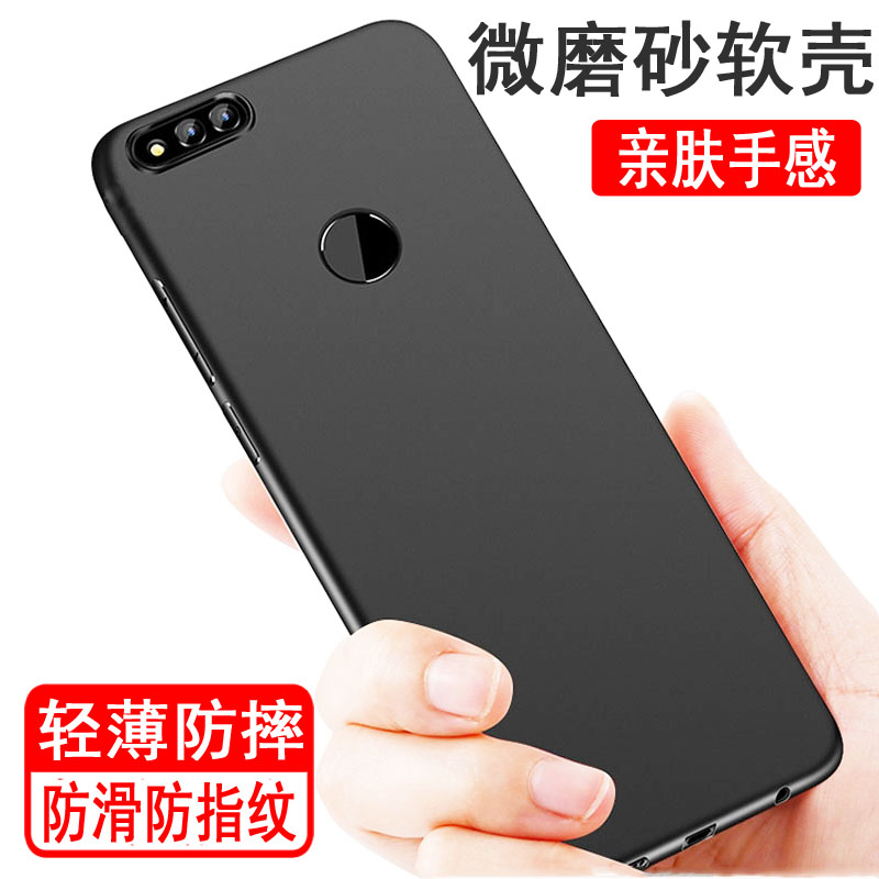 适用360 N7 N7pro N7lite N6 N6pro N6lite N5s N4a Q5手机壳硅胶全包防摔保护套磨砂黑色软壳男女款手机套-图0