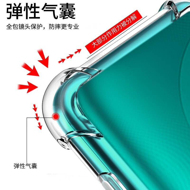 适用红米9A手机壳Redmi小米9a保护套红米9新款透明软壳硅胶外壳气囊防摔全包边男女款网红潮个性创意简约 - 图0