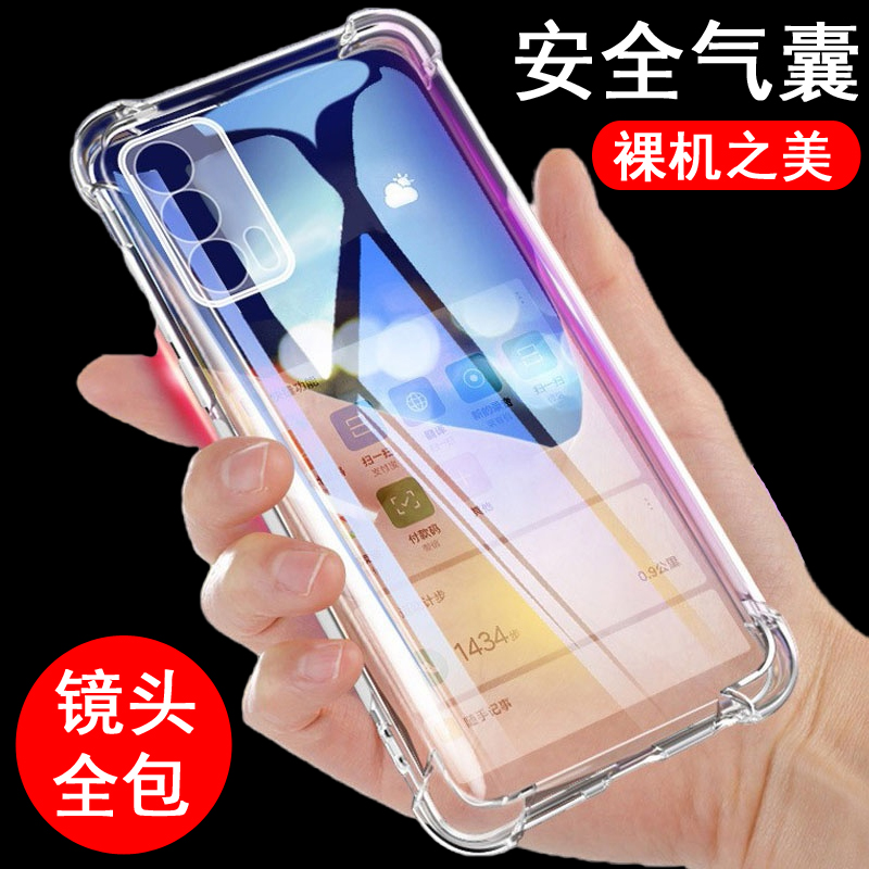 适用vivo手机壳vivo z6保护套z5硅胶z5i全包z5x气囊z3防摔z3i透明z3x软壳z1简约z1i男女款 - 图0