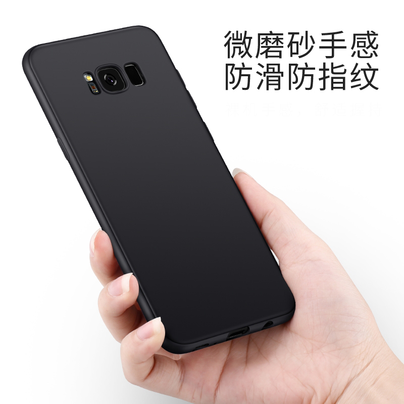 适用三星S8 S8+ S轻奢版手机壳SM-G9500 G9550 G8750硅胶全包防摔保护套磨砂黑色软壳男女款手机套 - 图1