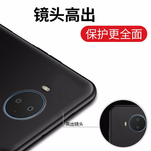 适用诺基亚C20plus C31 G50 X5 6 X6 7 X7 7plus手机壳 轻薄磨砂硅胶全包保护套黑色软壳男女款手机套 - 图1