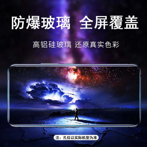 适用红米note10钢化膜红米note10pro手机膜小米redmi全屏覆盖防爆保护膜透明无边膜抗蓝光黑边全包防尘贴膜 - 图1