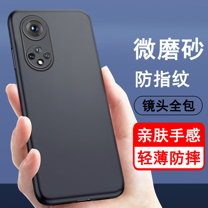 适用荣耀50手机壳华为荣耀50pro保护套荣耀50se硅胶全包防摔超薄磨砂黑色防滑简约男女款手机套软壳,淘宝优惠券,粉丝福利购,淘宝优惠卷