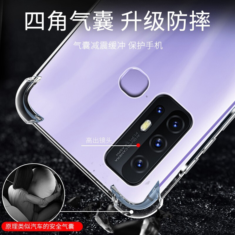 适用vivo手机壳vivo z6保护套z5硅胶z5i全包z5x气囊z3防摔z3i透明z3x软壳z1简约z1i男女款 - 图1