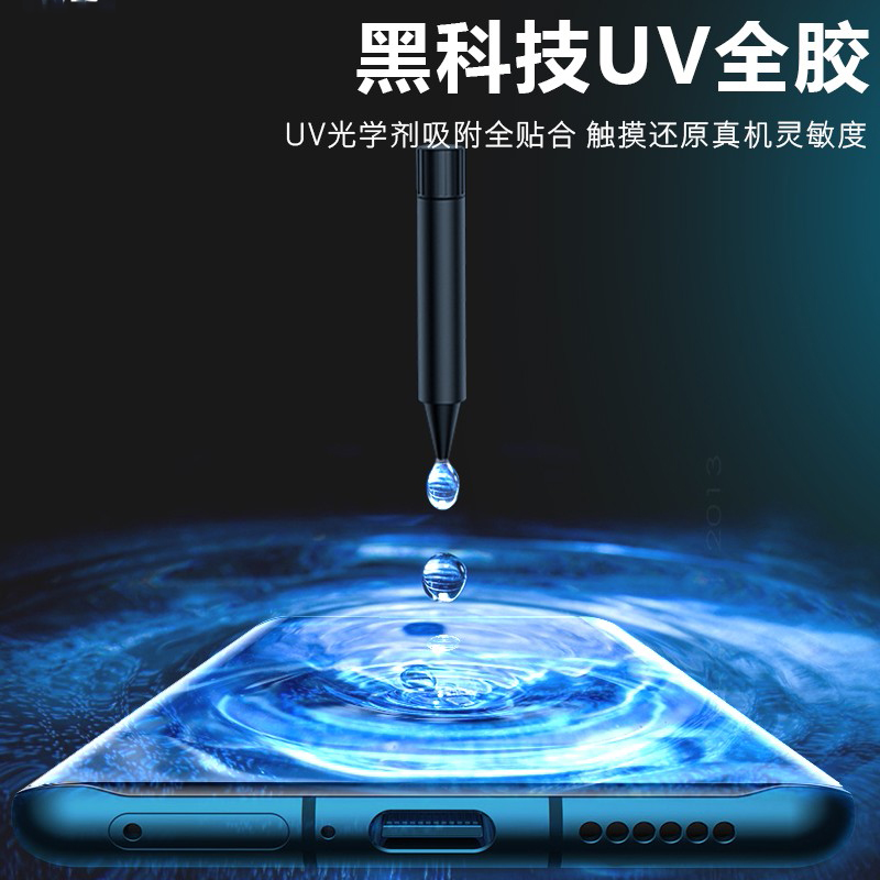 适用中兴axon40ultra钢化膜中兴axon40pro手机膜axon曲面40全屏pro覆盖ultra无白边uv全胶防摔防爆保护贴膜 - 图3