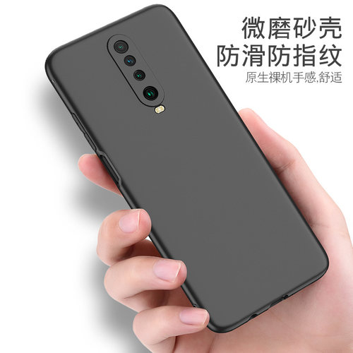 适用红米k30手机壳小米k30pro保护套redmik30i硅胶k30s至尊纪念版全包防摔超薄磨砂黑色男女款手机套软壳 - 图1