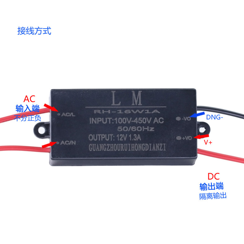 12V1.3A带线开关电源模块Ac380V转Dc5V3A9V24V隔离稳压三相电可用