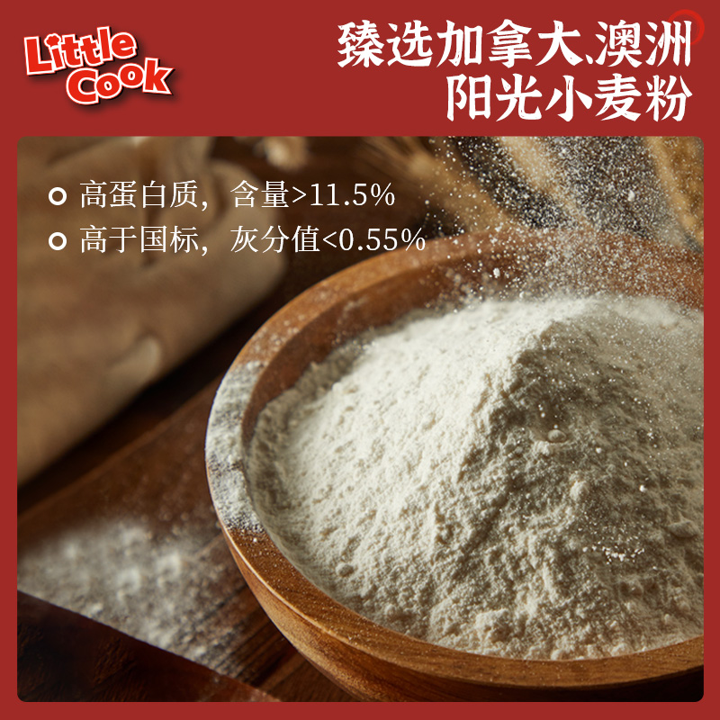 小厨师LittleCook泰式咸蛋黄风味干拌面70g*3杯装方便面泡面速食