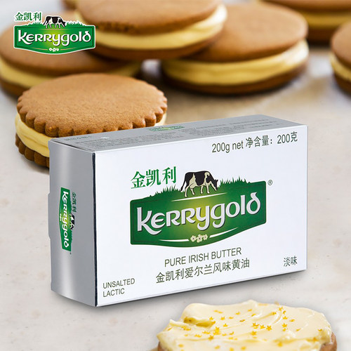 金凯利爱尔兰风味淡味黄油草饲黄油拿铁生酮防弹咖啡 烘焙原料 - 图0
