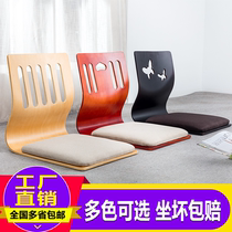 Sloth couch tatami and room chair backrest integrated seat Dormitory Bed Daily cushion floating window No leg chair