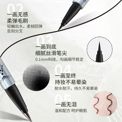 DEZONE黛庄秘境仙踪精灵彩色眼线笔防水不晕染防汗持久极细正品 - 图1