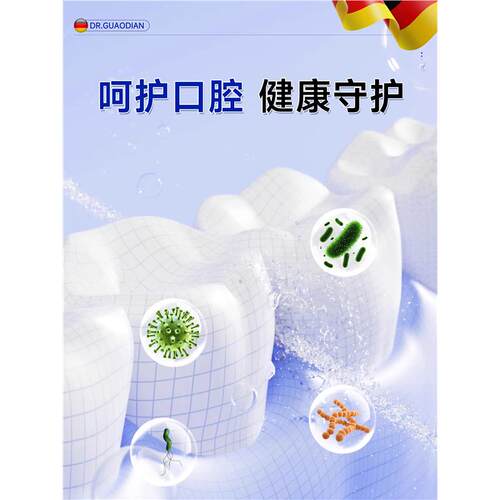 幽门螺杆菌医用牙正品膏除异味去口气苦臭专抗敏用口腔抑菌特旋qx - 图1