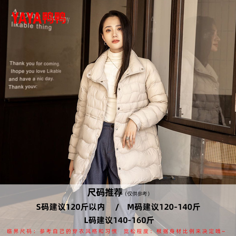 鸭鸭2024年冬季新款单排扣衬衫领轻薄羽绒服女中长款气质休闲宽松