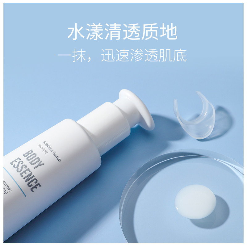 nisei精华补水不油腻滋润润肤乳液 nisei美妆店身体乳/霜